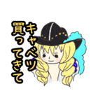 ONE PIECE いろいろキャラ（個別スタンプ：31）