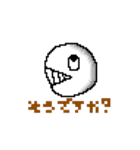 ジャプンシリーズ 戒（個別スタンプ：4）