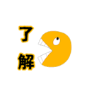 ジャプンシリーズ 戒（個別スタンプ：6）