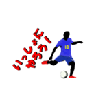 サッカーやろう（個別スタンプ：8）