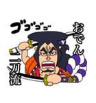 -日常- 光月おでん ONE PIECE スタンプ（個別スタンプ：1）