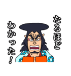 -日常- 光月おでん ONE PIECE スタンプ（個別スタンプ：4）