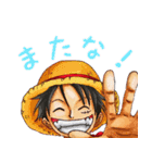 【ONE PIECE】あのキャラで毎日を楽しく！（個別スタンプ：1）