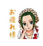 【ONE PIECE】あのキャラで毎日を楽しく！（個別スタンプ：13）