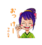 【ONE PIECE】あのキャラで毎日を楽しく！（個別スタンプ：23）