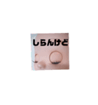 サトル君の日常②（個別スタンプ：13）