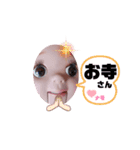 サトル君の日常②（個別スタンプ：39）