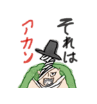 ONE PIECE ビックマム海賊団 4弾スタンプ（個別スタンプ：14）