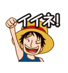 ワンダーONE PIECE 2（個別スタンプ：15）