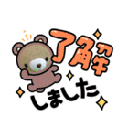 ぷんと愉快な仲間達。（個別スタンプ：13）