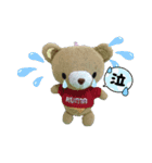 ぷんと愉快な仲間達。（個別スタンプ：19）