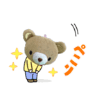 ぷんと愉快な仲間達。（個別スタンプ：23）