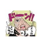 ONE PIECE 俺達もスタンプにしてくれ海賊団（個別スタンプ：26）