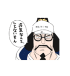 ONE PIECE 俺達もスタンプにしてくれ海賊団（個別スタンプ：33）