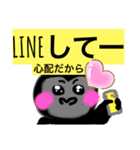 ゴーちゃんとピー（個別スタンプ：1）