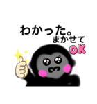 ゴーちゃんとピー（個別スタンプ：2）