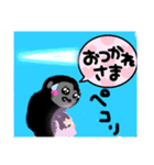 ゴーちゃんとピー（個別スタンプ：3）
