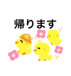 ゴーちゃんとピー（個別スタンプ：6）