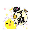 ゴーちゃんとピー（個別スタンプ：8）