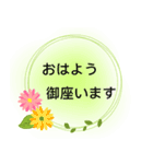 仕事 挨拶 スタンプ（個別スタンプ：1）