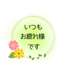 仕事 挨拶 スタンプ（個別スタンプ：2）