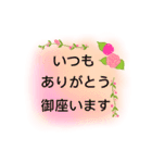 仕事 挨拶 スタンプ（個別スタンプ：3）
