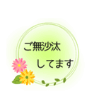 仕事 挨拶 スタンプ（個別スタンプ：5）