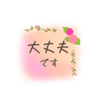 仕事 挨拶 スタンプ（個別スタンプ：6）