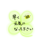 仕事 挨拶 スタンプ（個別スタンプ：7）