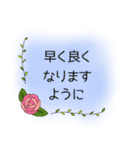 仕事 挨拶 スタンプ（個別スタンプ：8）