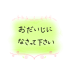 仕事 挨拶 スタンプ（個別スタンプ：9）