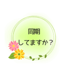 仕事 挨拶 スタンプ（個別スタンプ：10）