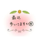 仕事 挨拶 スタンプ（個別スタンプ：11）