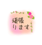 仕事 挨拶 スタンプ（個別スタンプ：13）