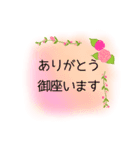 仕事 挨拶 スタンプ（個別スタンプ：14）