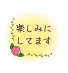 仕事 挨拶 スタンプ（個別スタンプ：16）