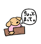 おだやかないぬ（個別スタンプ：12）