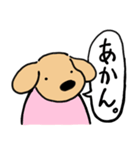 おだやかないぬ（個別スタンプ：19）