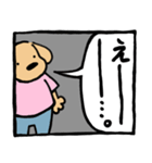 おだやかないぬ（個別スタンプ：34）