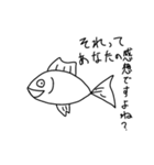 煽るキンギョ（個別スタンプ：1）