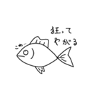 煽るキンギョ（個別スタンプ：4）