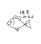 煽るキンギョ（個別スタンプ：5）