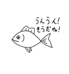 煽るキンギョ（個別スタンプ：11）