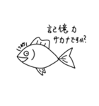 煽るキンギョ（個別スタンプ：12）