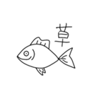 煽るキンギョ（個別スタンプ：13）