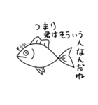 煽るキンギョ（個別スタンプ：15）