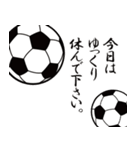 敬語でサッカー連絡！！シンプルスタンプ（個別スタンプ：24）