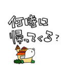 家族間・同棲カップル・同居人に使いやすい（個別スタンプ：5）