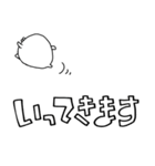 家族間・同棲カップル・同居人に使いやすい（個別スタンプ：10）