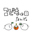 家族間・同棲カップル・同居人に使いやすい（個別スタンプ：40）